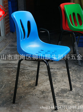 铁脚靠背椅 蓝色有孔塑胶钢塑椅 车间舒适员工椅 无加固PP椅子