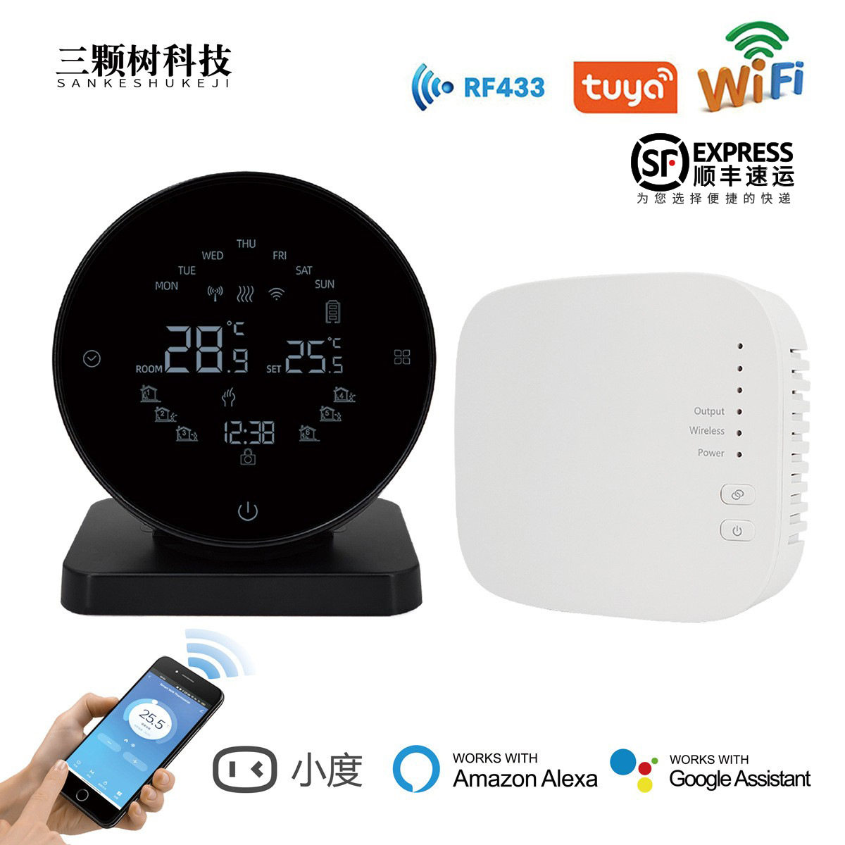 涂鸦APP语音地暖壁挂炉温控器