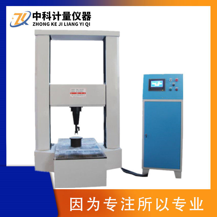 HBML-3000C小型门式在线电子布氏硬度计 铸锻件汽车轮毂