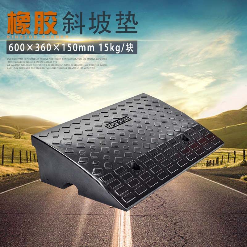 三门长力厂家防滑橡胶斜坡垫马路牙子台阶路沿坡三角木批发台阶垫