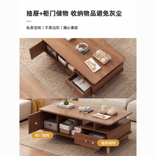 简约现代小户型沙发边几