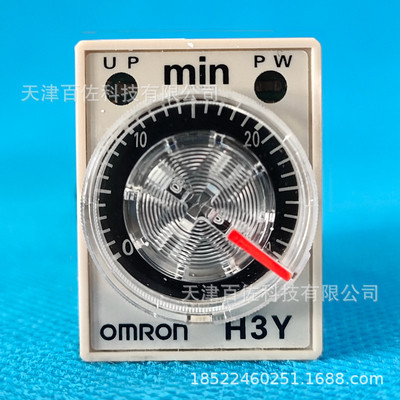 H3Y-2-C继电器H3Y-2-C AC110V 30MIN时间继电器