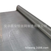 0.1mm方孔钛过滤网Ta1 现货40目钛网 白色60目钛丝网 Ta2钛网