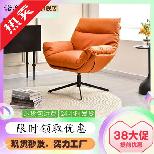 德国2025YF劳伦斯360°旋转椅