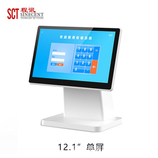 安卓电容触摸双屏刷脸收银机单屏收银机可刷卡支付一体机P22