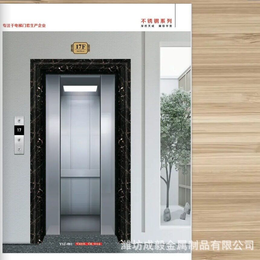 石塑仿大理石电梯门框线条装饰进户电梯垭口包边线条门套边框批发