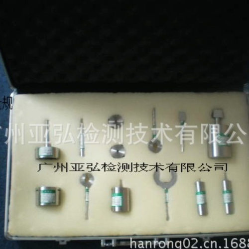 VDE插头量规（审厂专用）