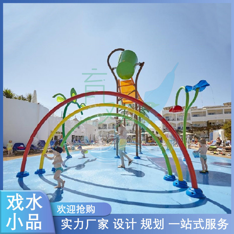 水上嬉水游艺设备儿童水枪戏水小品多功能游泳池水水枪游乐园玩具