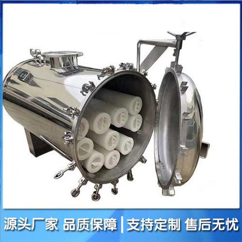 保安水低温大通量袋式过滤器