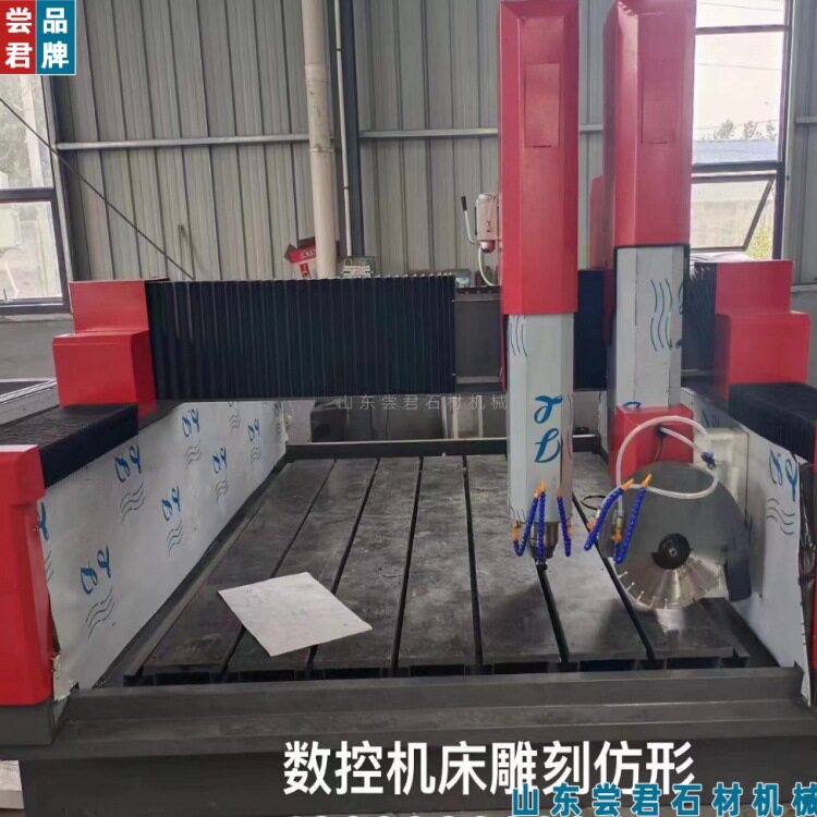 尝君机械HD-2025双头锯片雕刻机