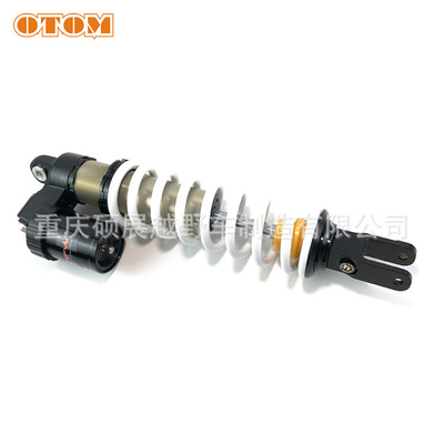 OTOM摩托车KTM后减震总成（竞技摇臂版） Rear Shock Absorber
