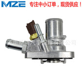 55250824 1.4L 55239819 55202176 55194029 朋多500 88° 节温器