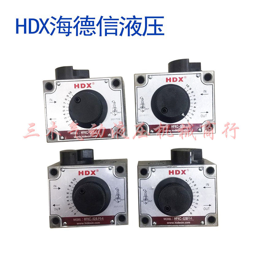 HDX调速阀FKC-02BR4 FKC-02BL HFKC-02AL HFKC-02AR