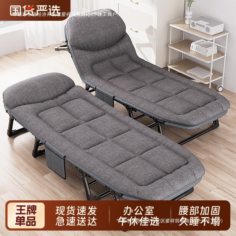 艾臣折叠午休床便携陪护行军床