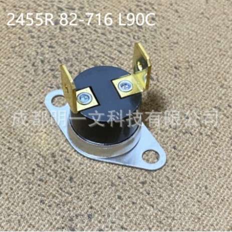 2455R 82-716 L90C温控开关闭合+75°C断开+90°C单刀150°C全新