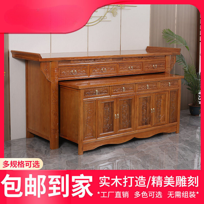 新中式三层长条供仙桌