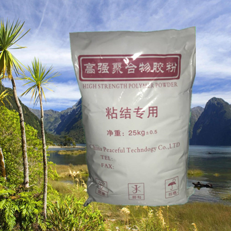 厂家直供 粘结砂浆树脂胶粉 挤塑板聚苯板粘接胶粉