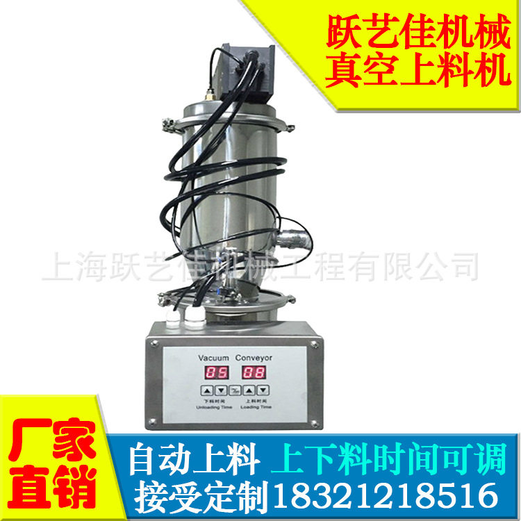 干粉颗粒加料机食品行业用真空上料机香精香料无尘输送ZK粉状块状,电子元器件市场,电线扎带/束线带,淘宝优惠券,粉丝福利购,淘宝优惠卷