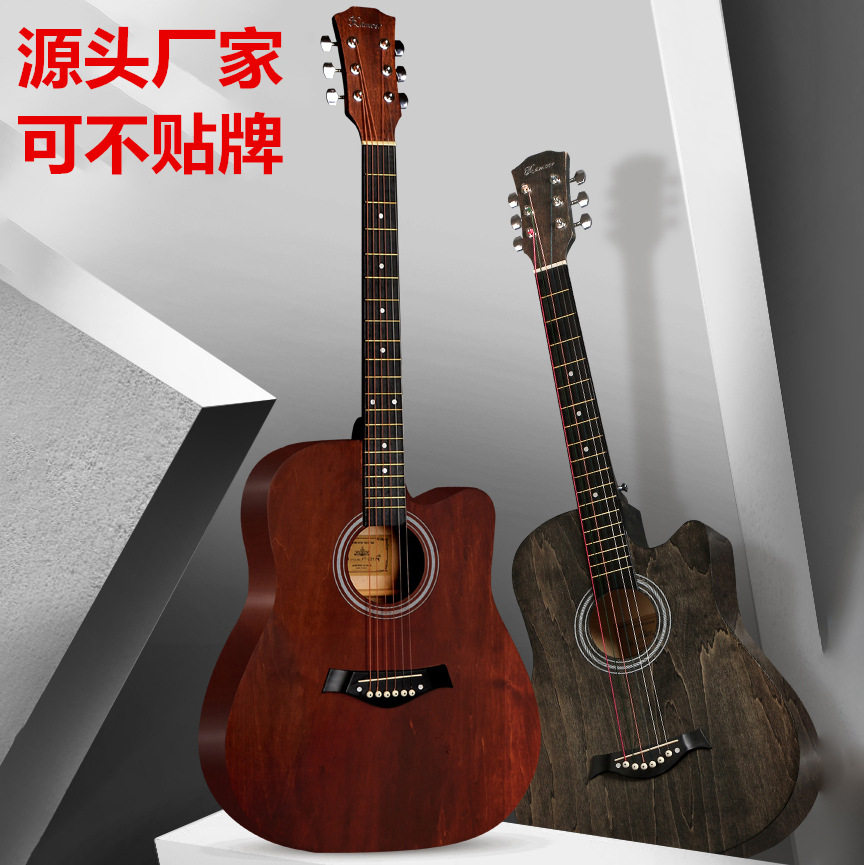41寸民谣吉他初学者学生入门自学吉它 男女生练习琴厂家批发吉他