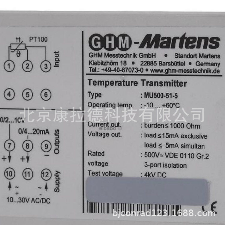 供应 Martens?TV500L-100-0 分配器TV500L-100-5 原厂全新