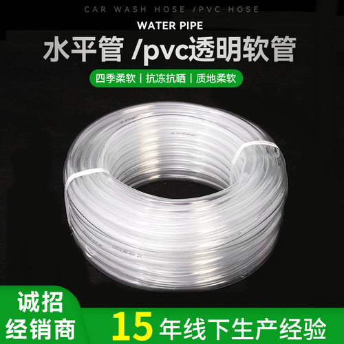 加厚透明流体管水平管养殖鱼缸换水管现货牛筋管塑料PVC软管