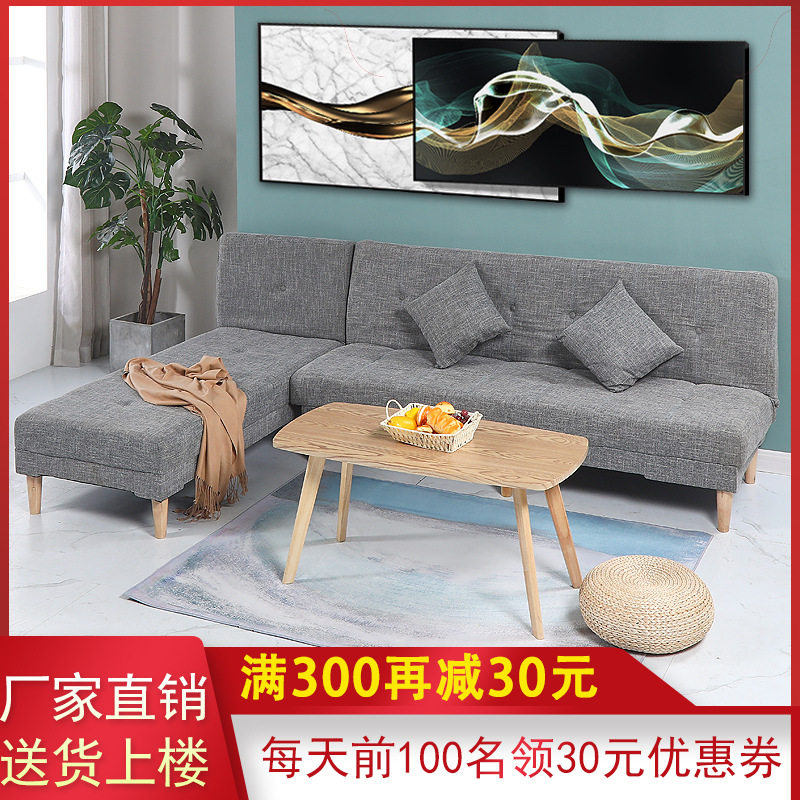 两用折叠经济型小户型沙发床