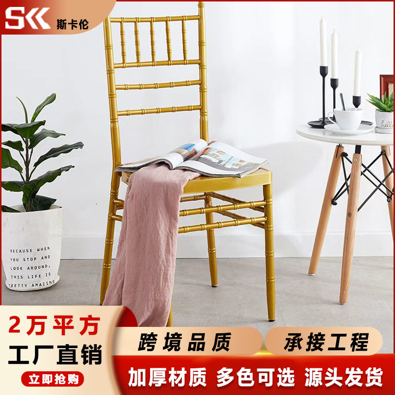 婚礼亮光透明PP水晶餐椅