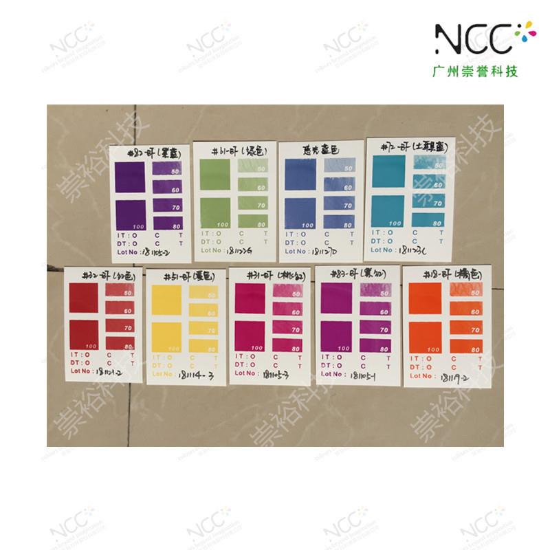 紫色桃红色感光变色颜料可油墨涂料塑胶射出环保色粉