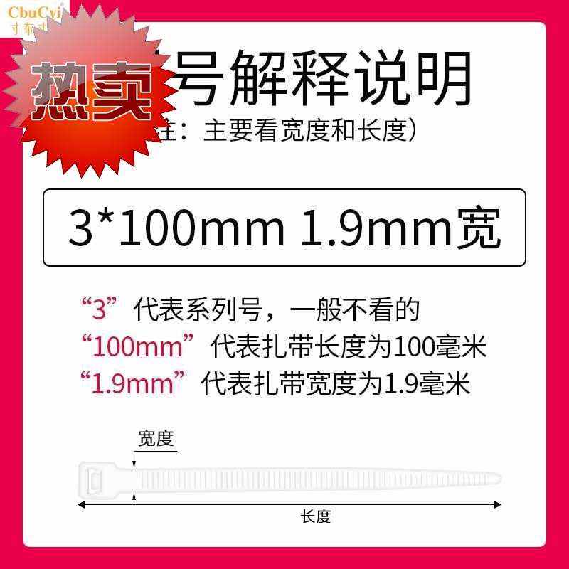 自t锁式尼龙扎带3*100-8*500 塑料固定扎线带电线捆扎