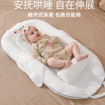 宝宝便携式床中床婴儿新生睡窝落地醒神器防吐奶防压睡垫婴儿床