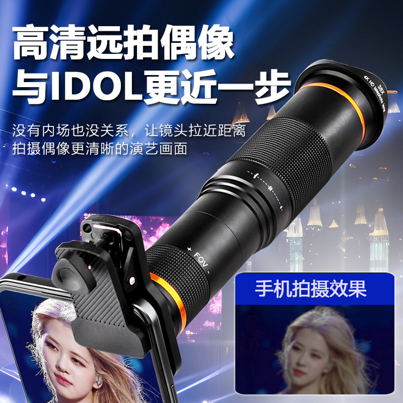 户外眼镜高清防雾防风手机望远镜
