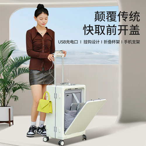 前开口万向轮多功能铝框拉杆箱大容量可坐人宽拉杆登机密码行李箱