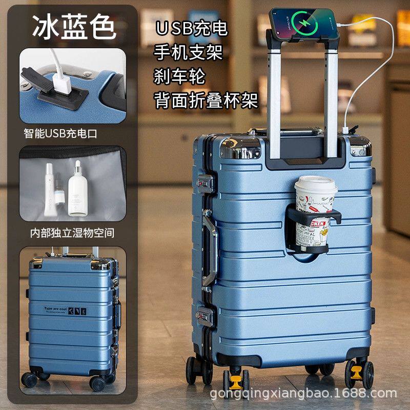 大容量密码刹车轮拉杆箱套装