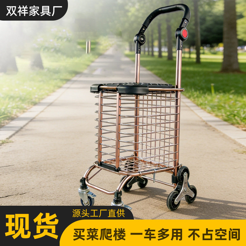 折叠推车家用买菜车小拉车拉杆购物车菜篮子便携老人手拉车
