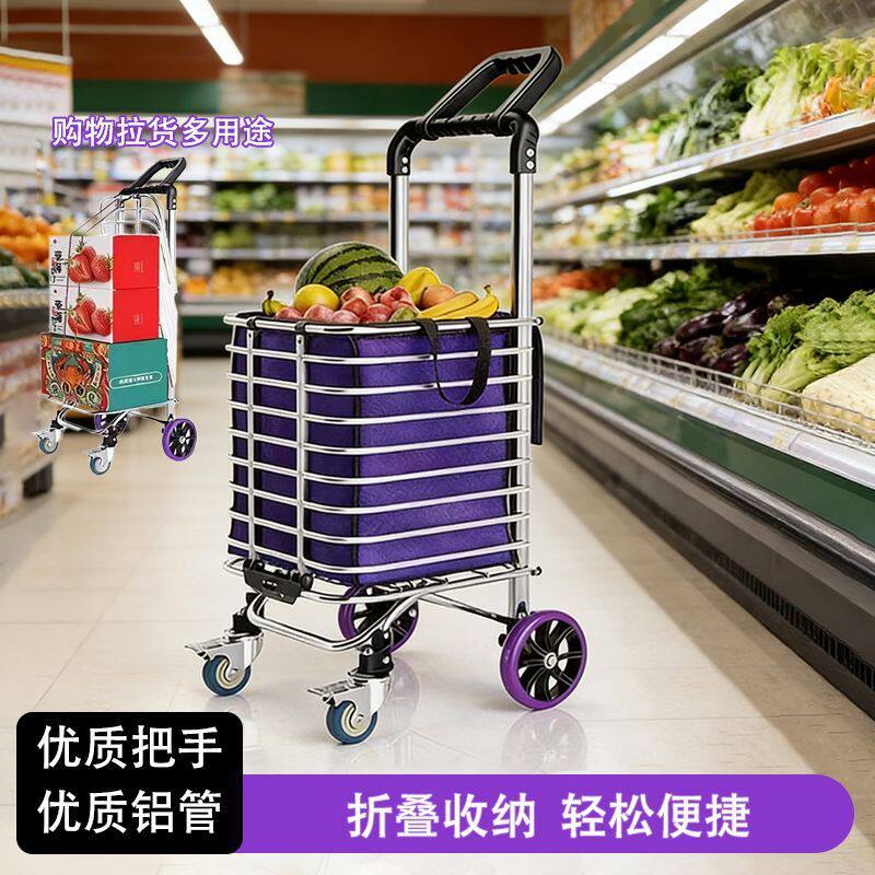 折叠购物车大容量省空间便携购物车爬楼买菜折叠小拉车家用小拉车