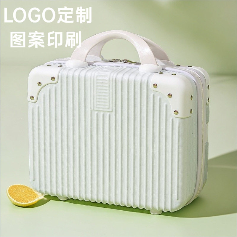 14寸迷你化妆旅行箱密码锁