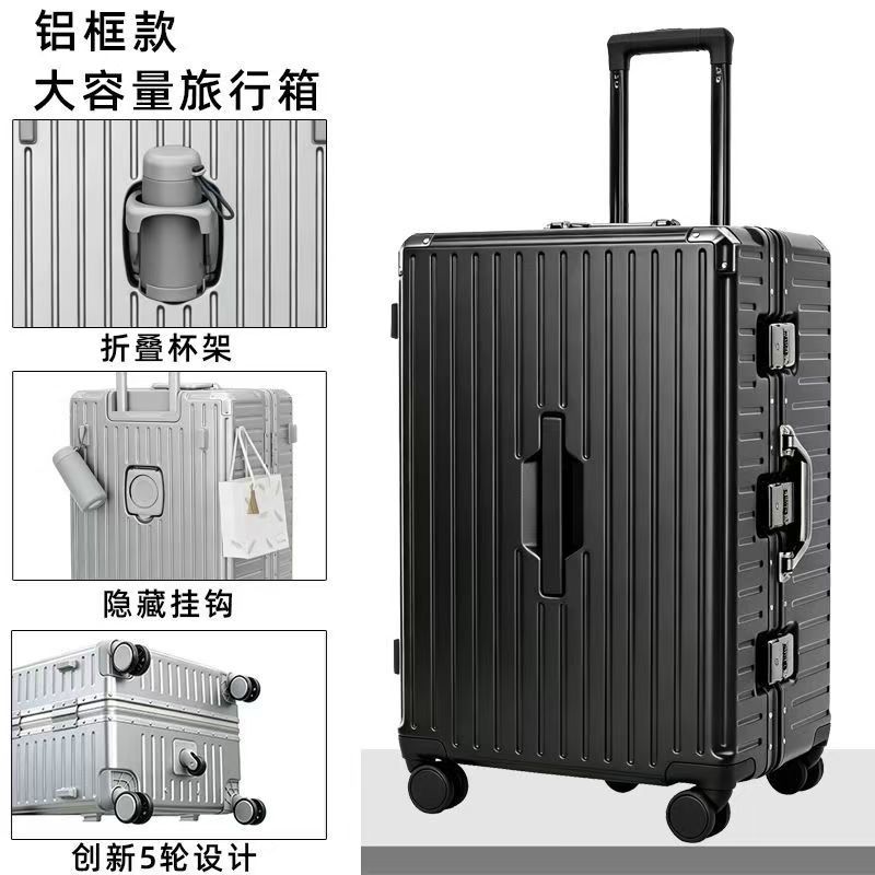 20寸登机万向轮密码拉杆箱