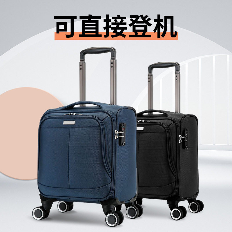 牛津布18寸登机轻便万向轮箱