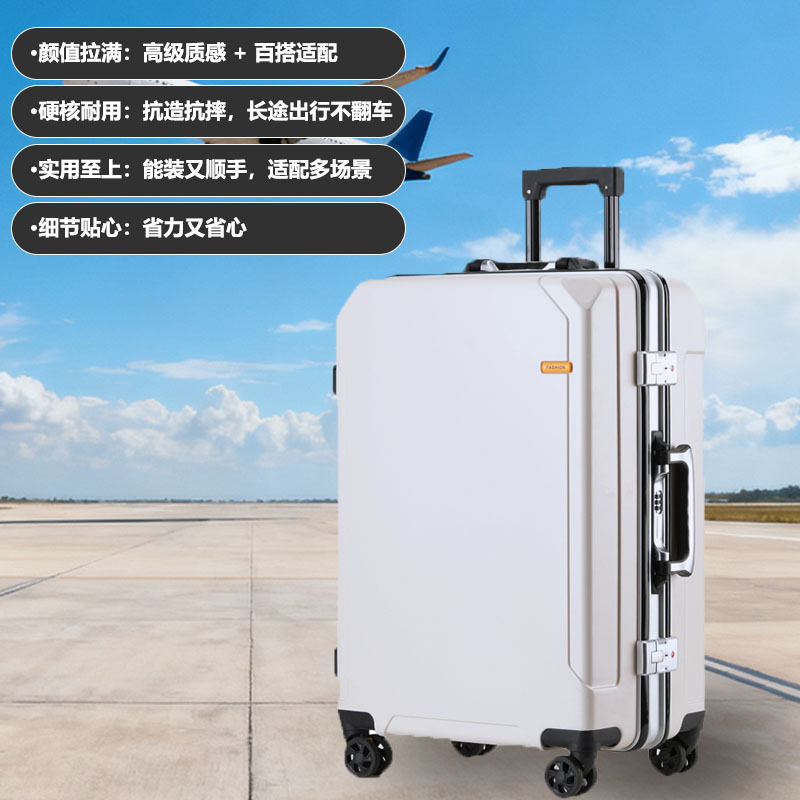 铝框万向轮大容量密码拉杆箱