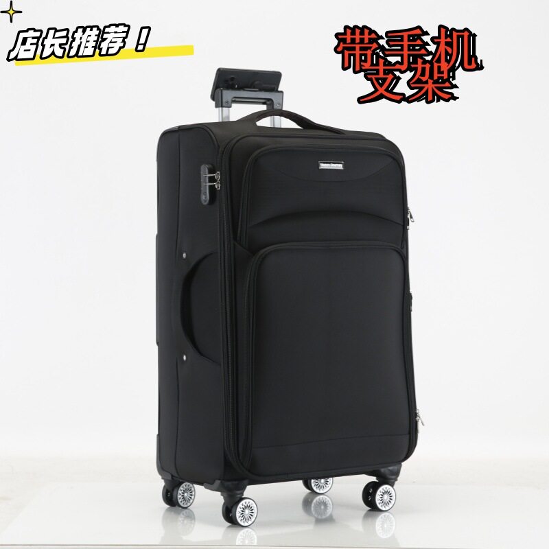 大容量结实耐用密码拉杆箱