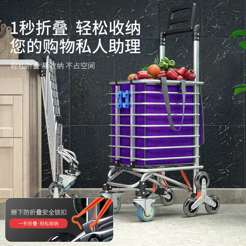 家用折叠轻便不锈钢铝合金爬楼车