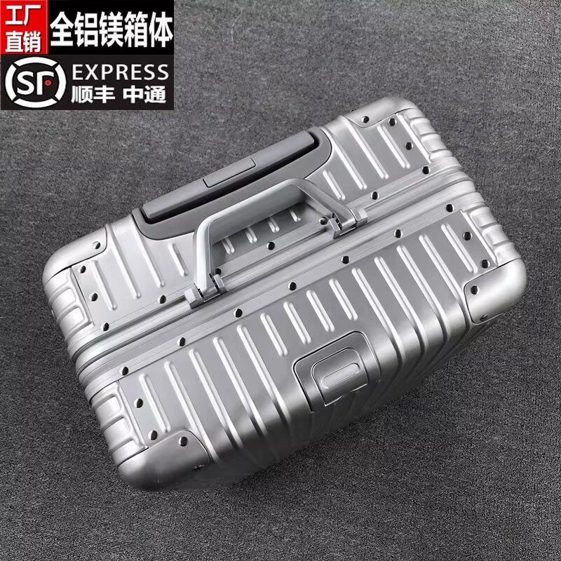 德国铝镁合金新款TSA密码登机箱