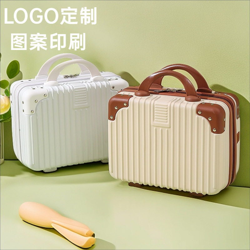 14寸迷你手提密码旅行箱