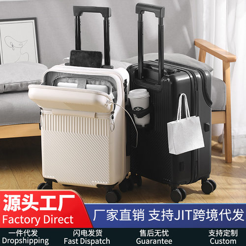 前开盖可充电20寸登机箱防刮