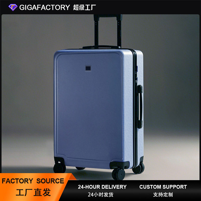 行李箱26寸严选拉杆箱旅行箱包密码箱登机箱皮箱子轻便男女通用,箱包皮具/热销女包/男包,旅行箱,淘宝优惠券,粉丝福利购,淘宝优惠卷