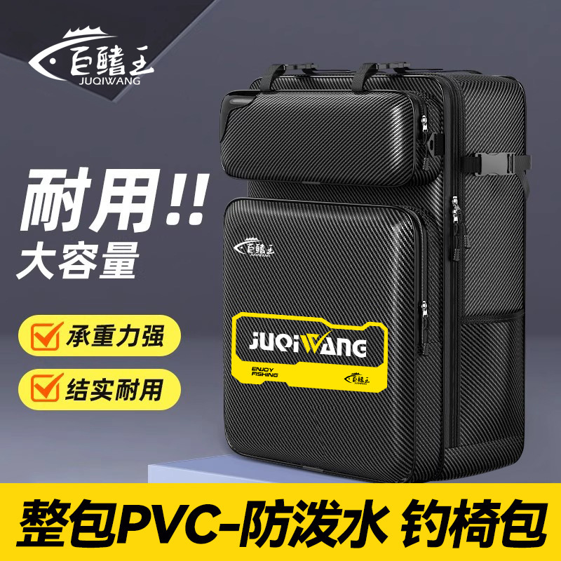 多功能大容量双肩渔具包轻便型