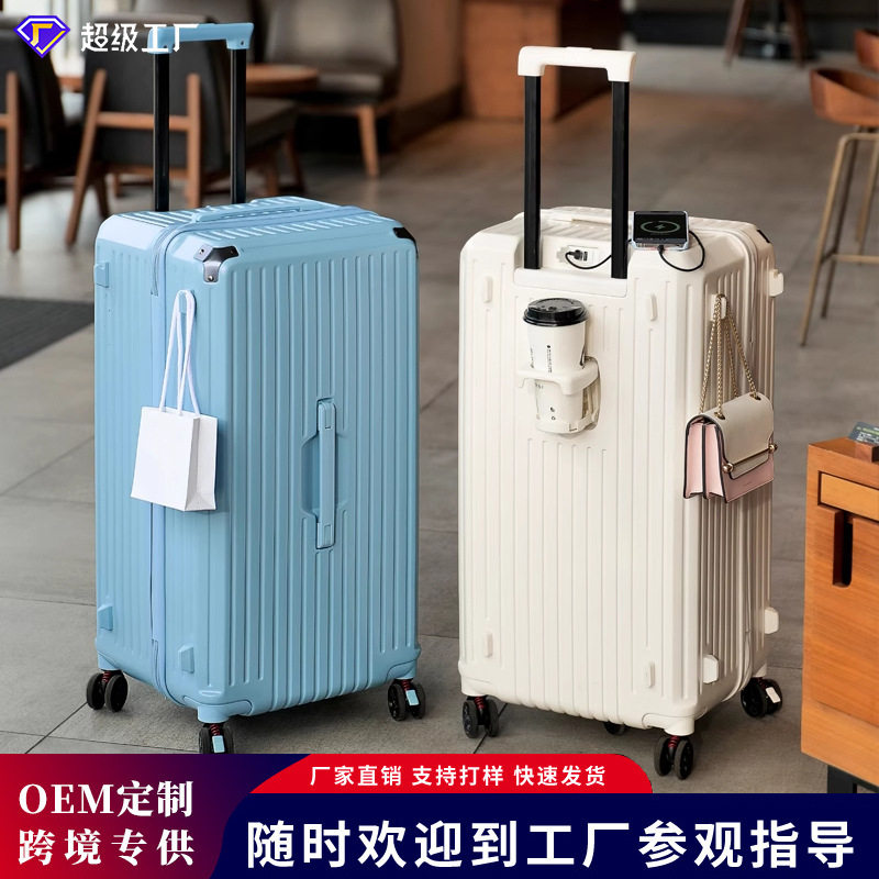 带杯架充电万向轮大容量行李箱