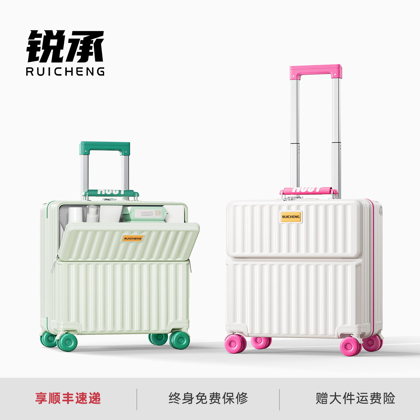 前开盖登机密码拉杆箱图片