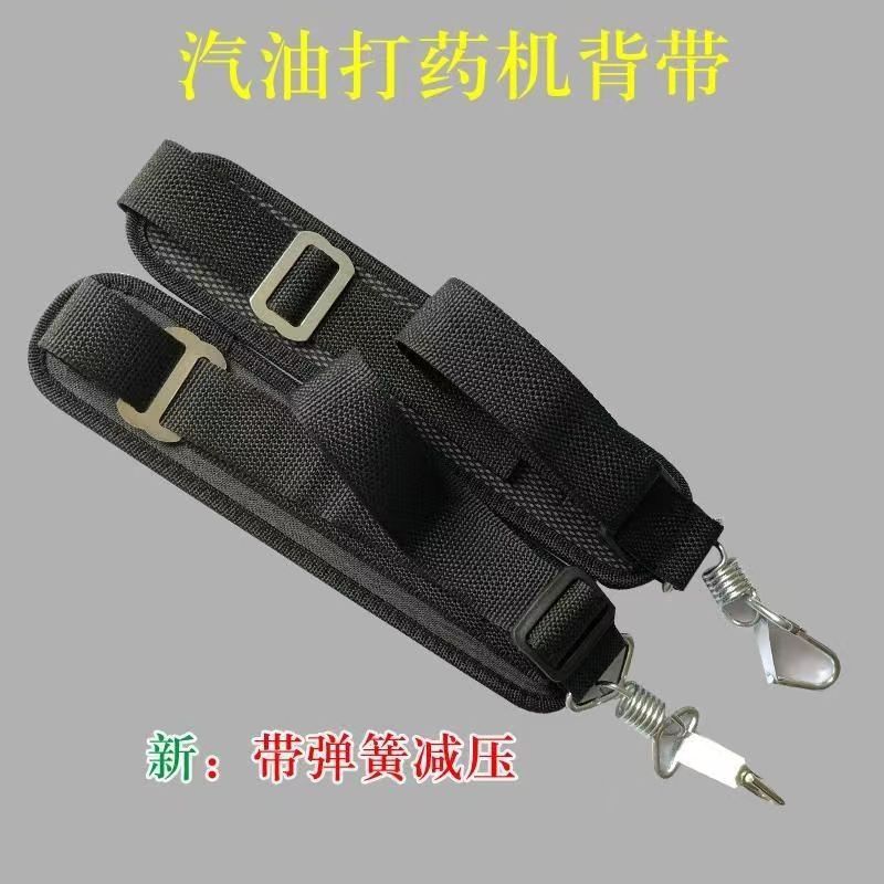 农用四冲程汽油打药机加厚背带