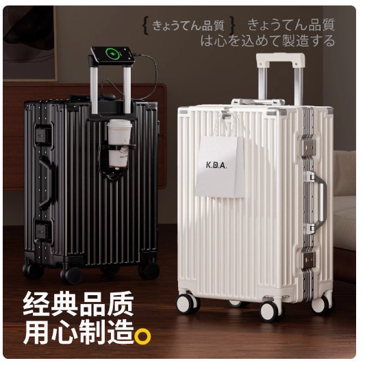 大容量铝框万向轮密码登机箱